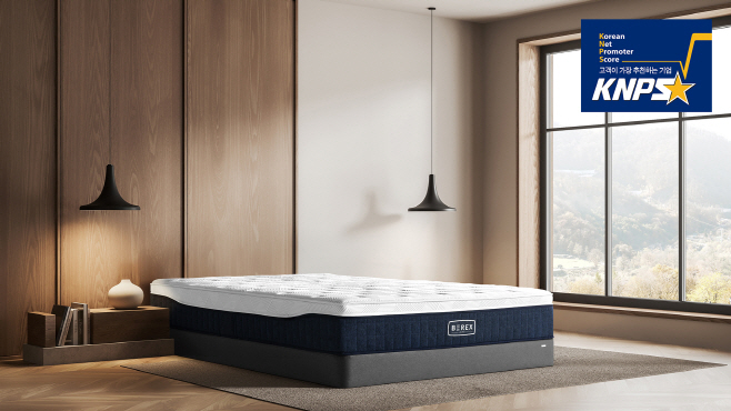 코웨이 비렉스 스마트 매트리스 S8+./코웨이
