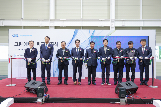 HLB에너지 그린에너지파크 준공식