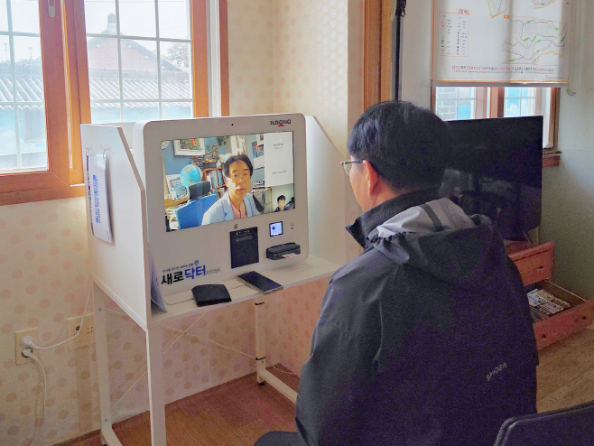 비대면 진료 키오스크 새로닥터 - 영광군 스마트 경로당