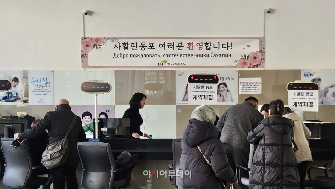 [참고] LH 사할린동포 임대주택 지원 계약체결 현장사진