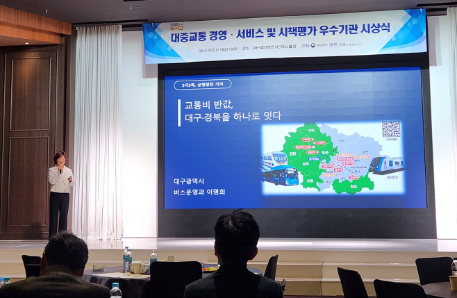 [붙임]대중교통_시책평가_우수_지자체3