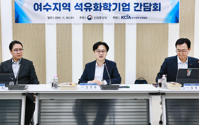 김정관 장관, 여수지역 석유화학기업 간담회<YONHAP NO-3065>