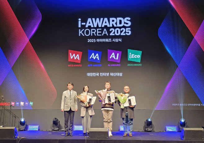 소노아임레디는 웹어워드코리아 대상