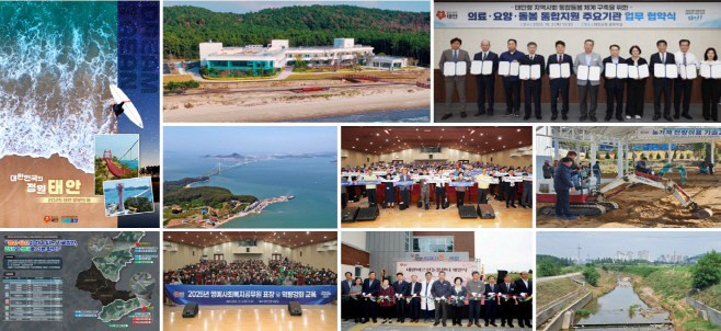 태안군, 올해 10대 시책 선정...‘태안 방문의 해 운영 성과’ 등