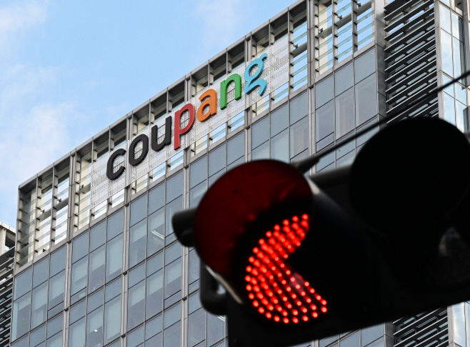 쿠팡 본사 압수수섹-18