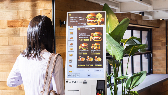 [사진]LG전자, 유센과 파트너십 맺고 키오스크 공급