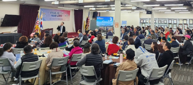 미국서 ‘역이민 최적지 충남’ 집중 홍보