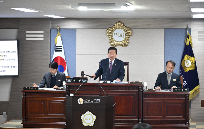 251219_6_군위군의회 2025 의사일정 마무리(제294회 정례회 폐회)_의회사무과