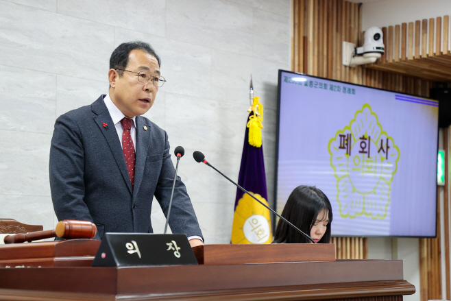 제290회 정례회 폐회 2