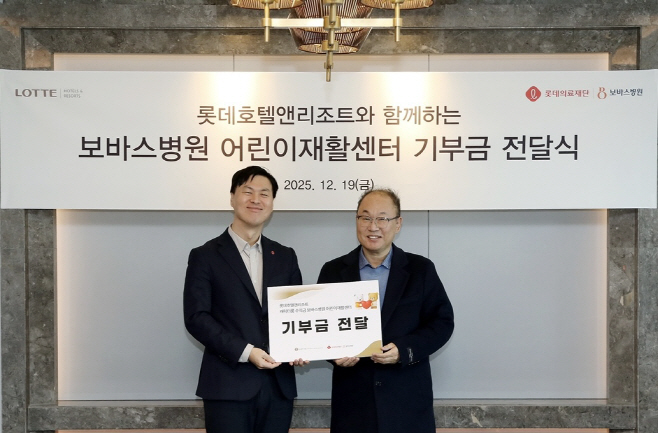 [사진설명] 19일, 롯데호텔 이정주 마케팅 본부장(왼쪽부터)과 보바스병원 윤연중 원장이 롯데호텔 서울에서 기부금 전달식 기념촬영을 하~