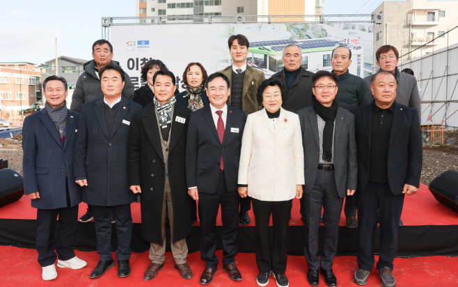 이천 로컬복합상생센터 건립공사 착공식 개최