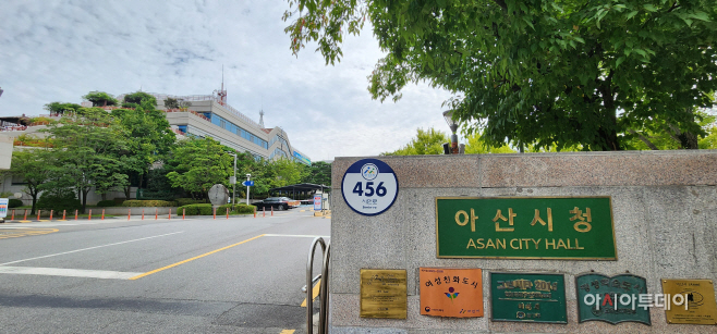 아산시청정문 전경