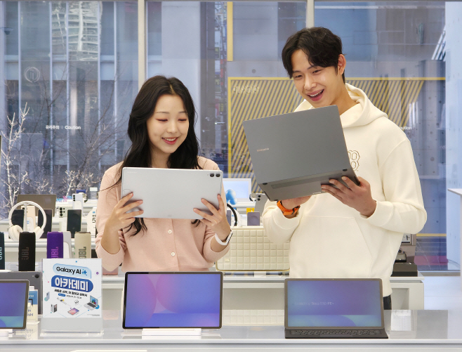 삼성전자, 2026 갤럭시 아카데미 실시 (2)