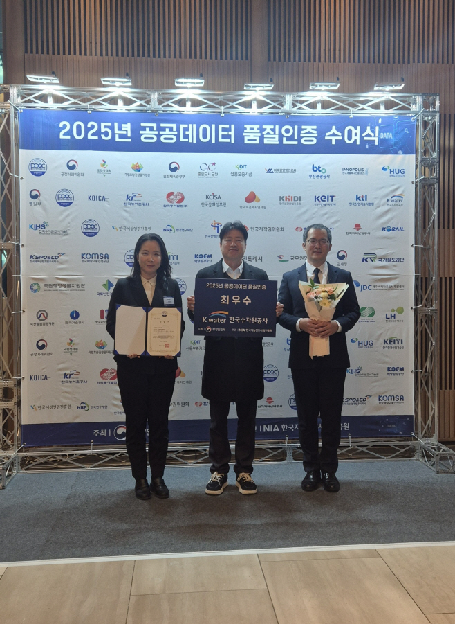 [사진] 품질인증 인증서 수여식