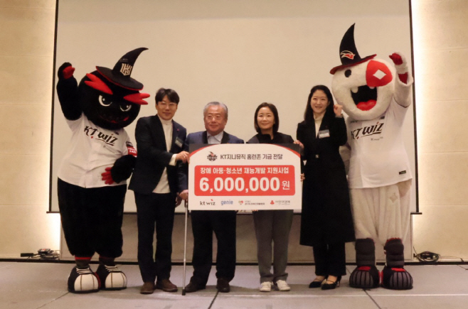 [사진1] 지니뮤직 홈런존 기부 기념촬영