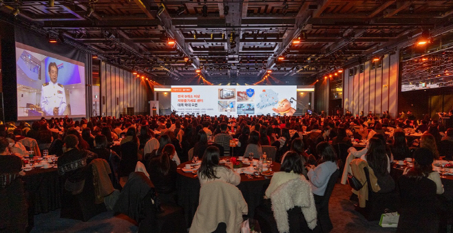 연말행사 보도사진 1