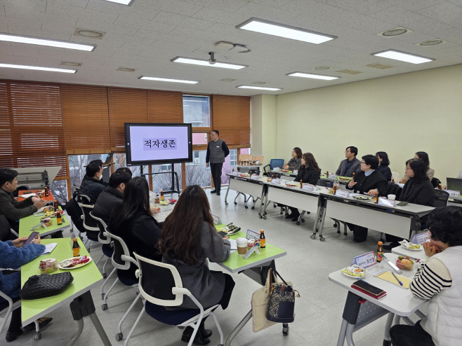 1 ‘포천형 EBS 자기주도학습센터’ 지역협력교육 사례 공유