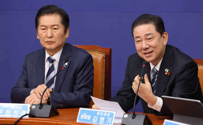 김병기 원내대표, 최고위 발언