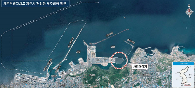 동부건설 제주외항