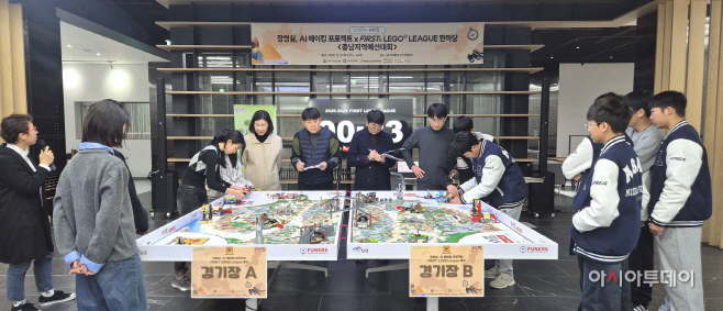 호서대 FIRST LEGO League 경기