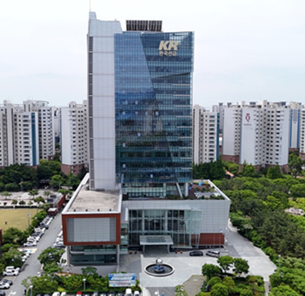 첨부2. [보도사진] KR 부산본사 전경