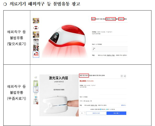 화면 캡처 2025-12-22 144635