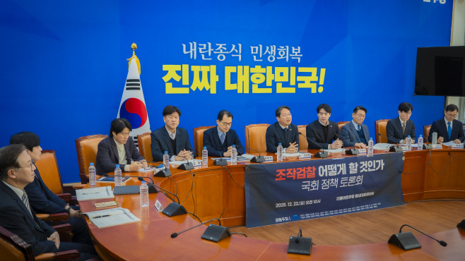 AKR20251222079000004_03_i_org