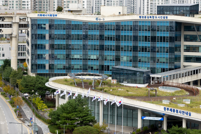 251017_기후부 건물 (1)