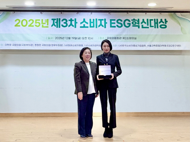 한솥도시락은 ‘2025 소비자 ESG 혁신대상