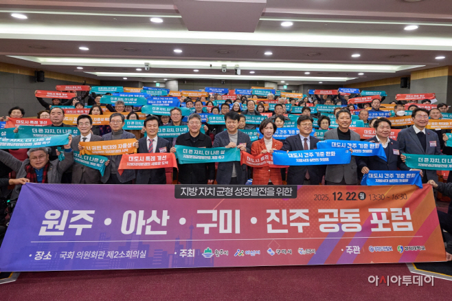 아산시 대도시 특례 기준 완화   건의