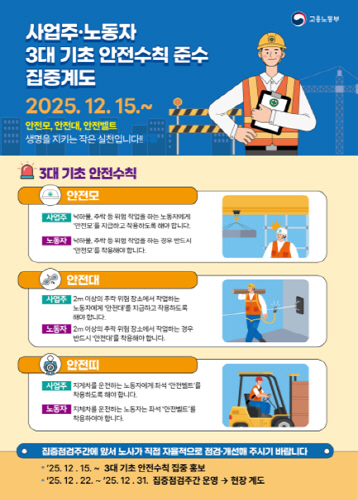 스크린샷 2025-12-22 165314