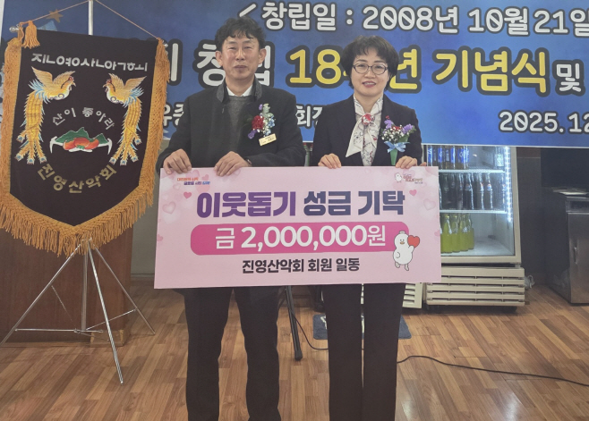 Resized_1766362184863