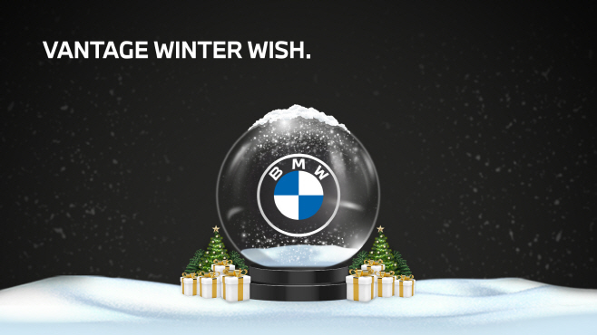 사진-BMW 그룹 코리아, BMW 밴티지 앱에서 연말 맞이 특별 이벤트 진행