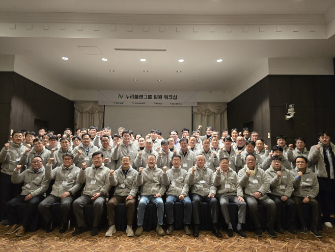 누리플랜그룹 임원 워크숍 단체사진