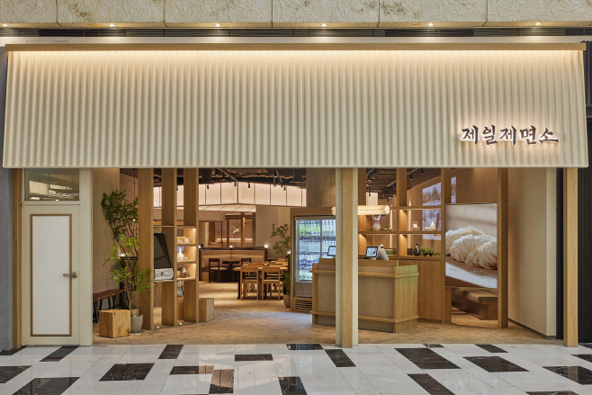 251222 CJ푸드빌 제일제면소, ‘여의도IFC몰점’ 리뉴얼 오픈_1