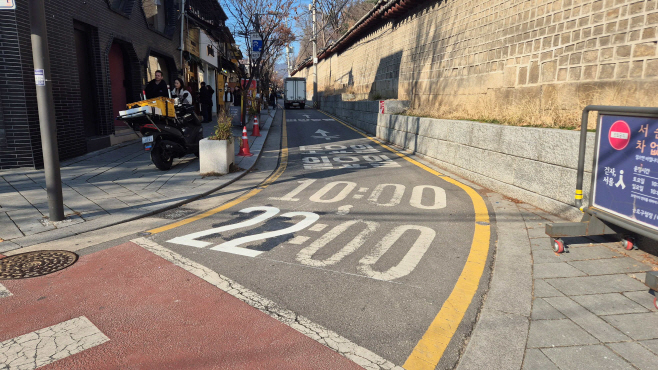 노면 표시 정비 사진