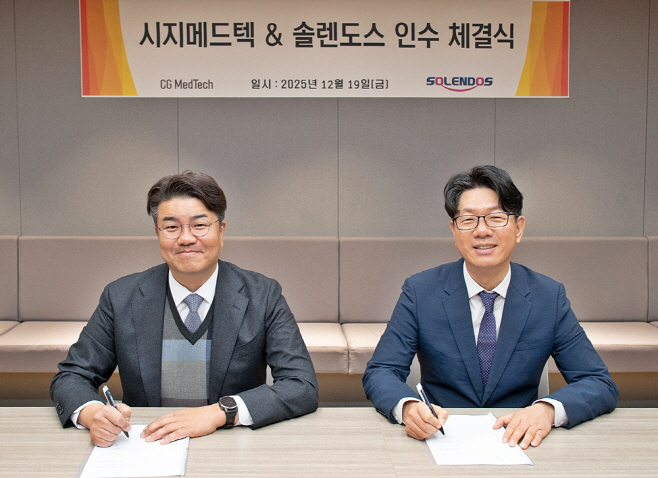 KakaoTalk_20251222_143542721_01