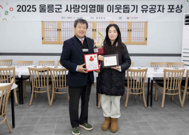 착한가게 감사패 전달식