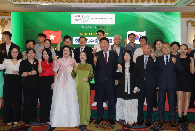 5 청주시, 베트남 하노이서 K뷰티 마케팅 행사 개최. 사진(기념촬영)