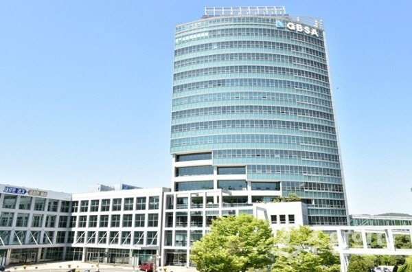 경기도경제과학진흥원 전경