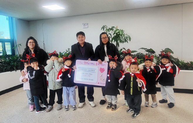 22일 (모아미래 어린이집, 바자회 수익금 기탁)