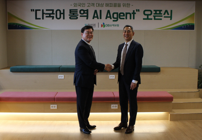 (DB손해보험) 해피콜 다국어 통역AI Agent 오픈식