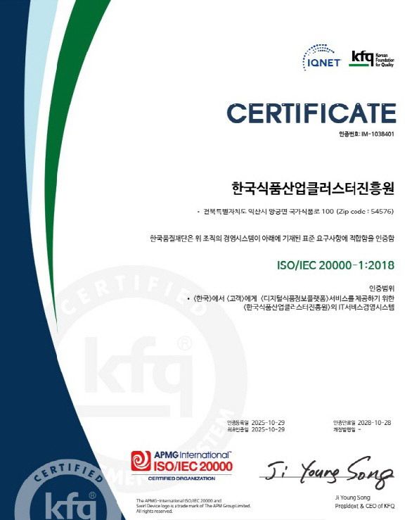 화면 캡처 2025-12-23 095645