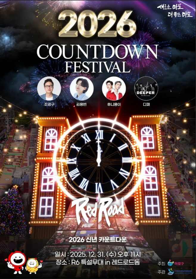 KakaoTalk_20251223_090521811