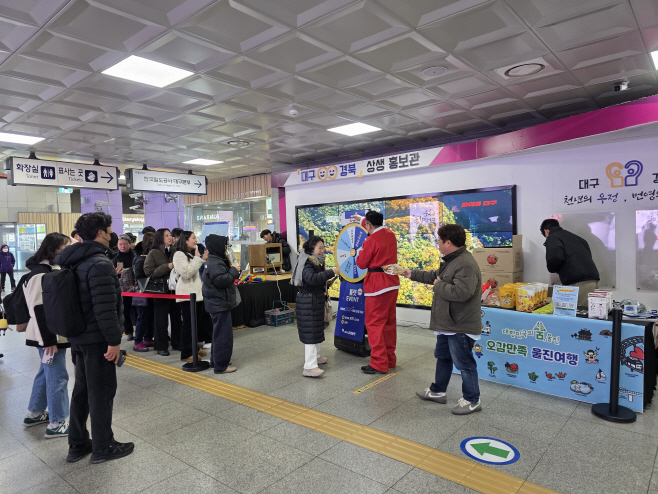 1. 울진군, 동해선 KTX 개통 앞두고 철도관광 마케팅 본격화