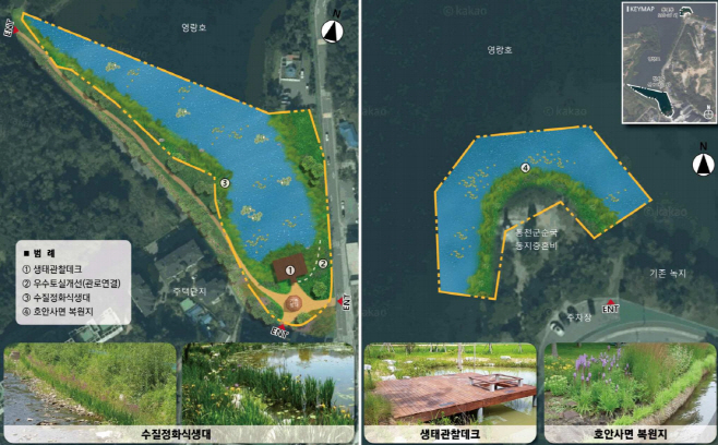 2. 영랑호 입구 생태복원 사업 조감도