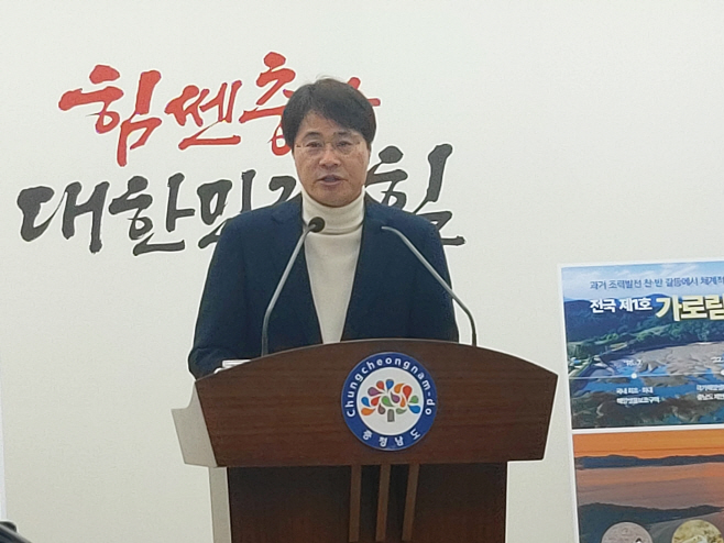 전국 1호 ‘가로림만’ 해양생태거점화 속도