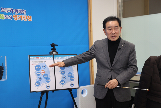 기자회견 사진4