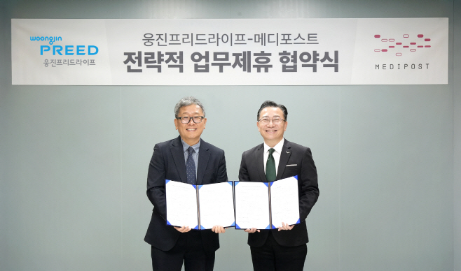 웅진프리드라이프, 국내1위 재생의료 기업 메디포스트와 협업