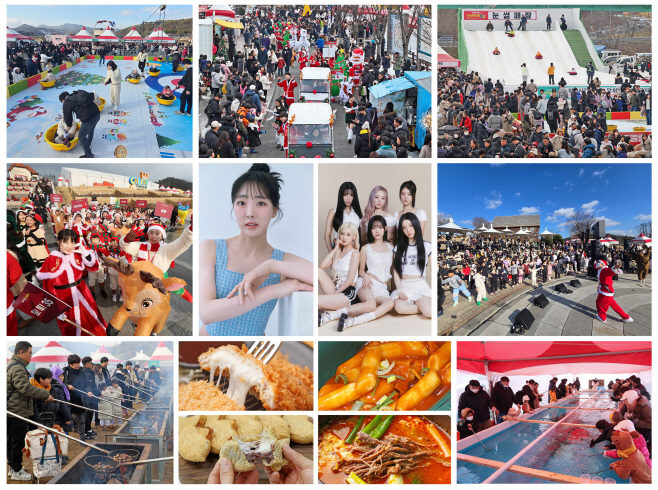 1. 2025 임실 산타축제, 25일 개막 4일간의 대장정